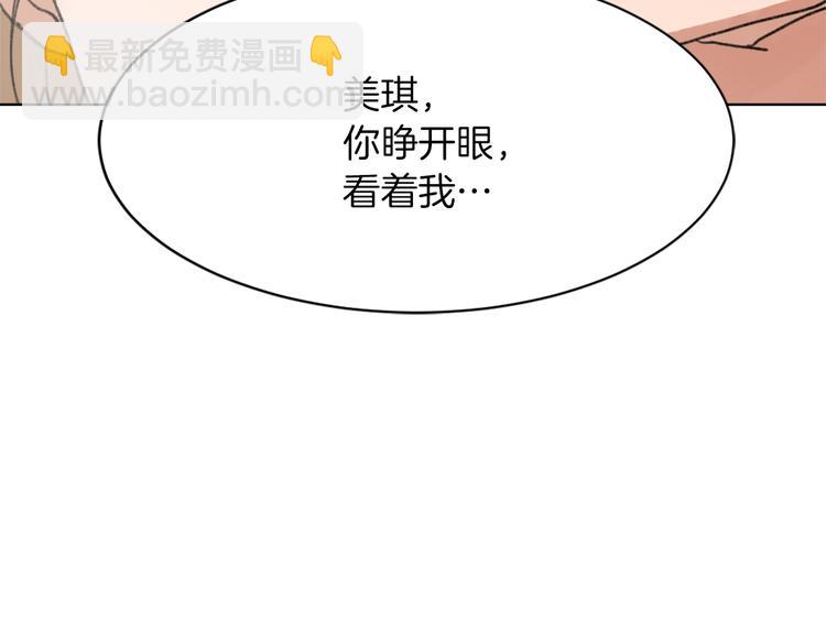 第15话 求爱舞143