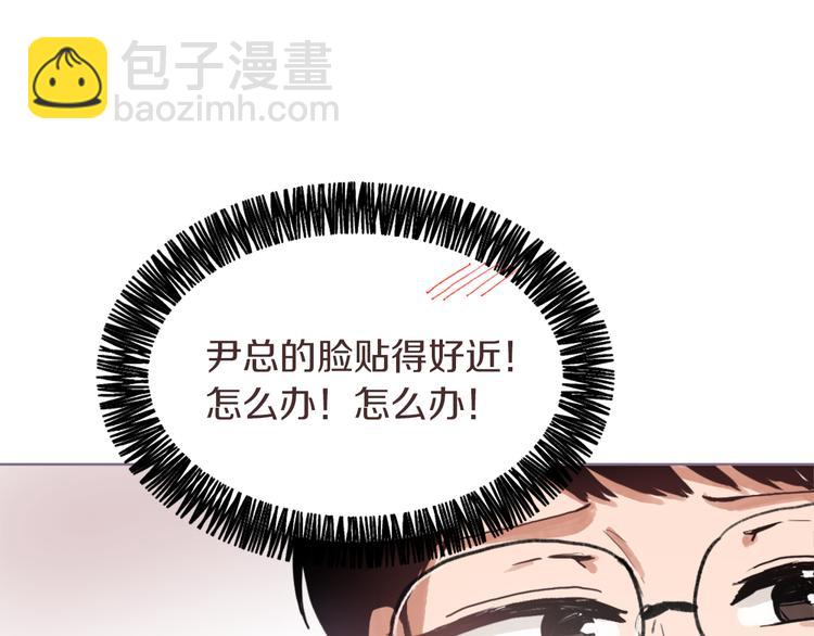 第15话 求爱舞144