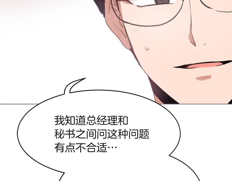 第15话 求爱舞145