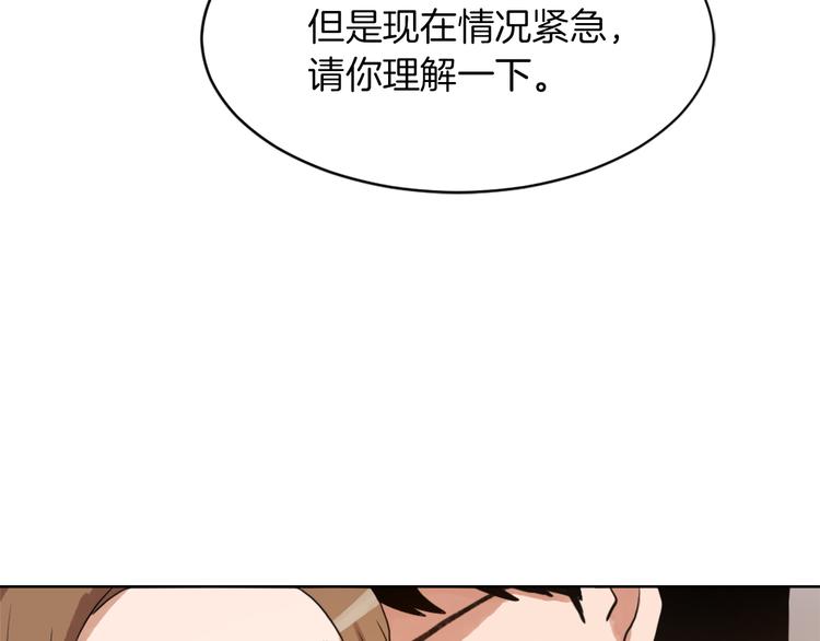 第15话 求爱舞146