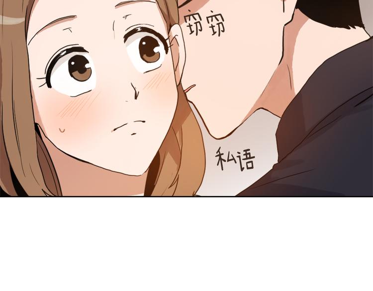 第15话 求爱舞147