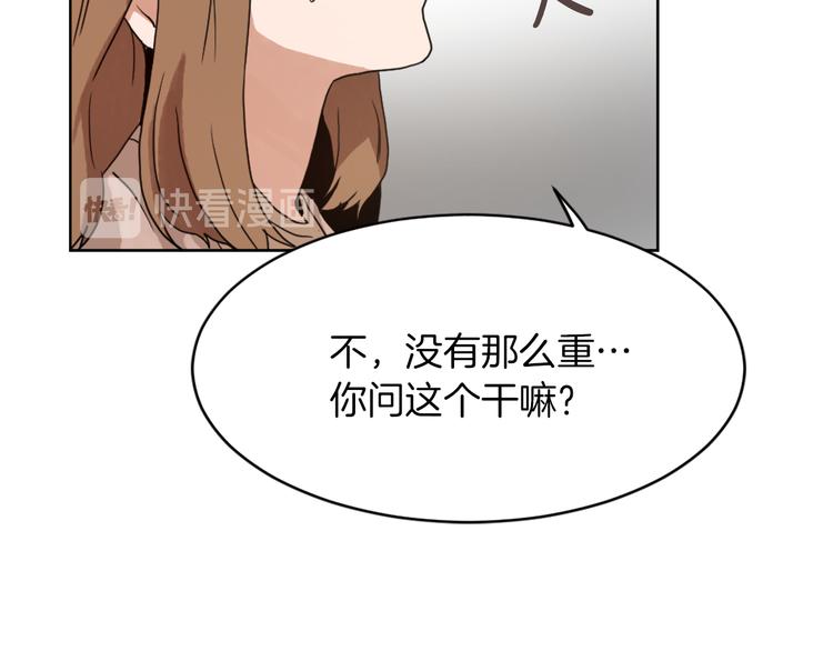 第15话 求爱舞149