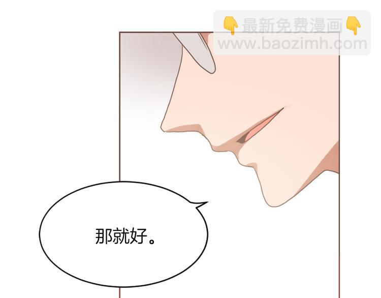 第15话 求爱舞150