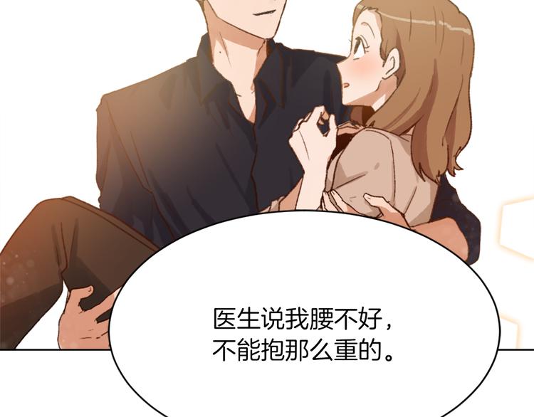 第15话 求爱舞154