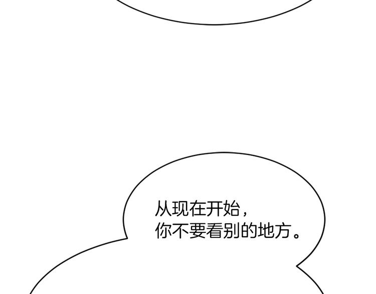第15话 求爱舞155