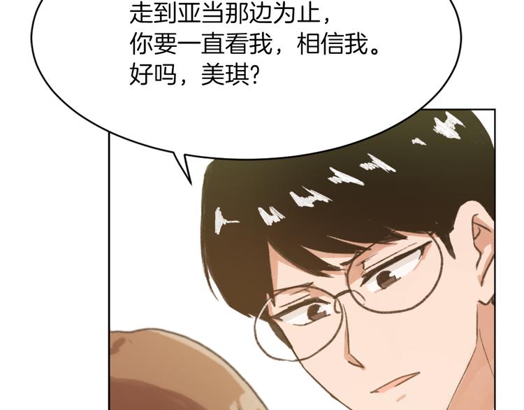 第15话 求爱舞160