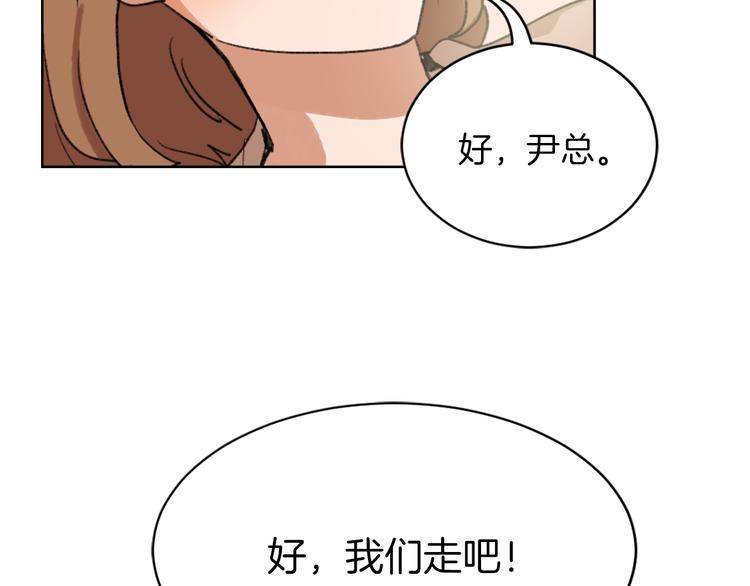 第15话 求爱舞162