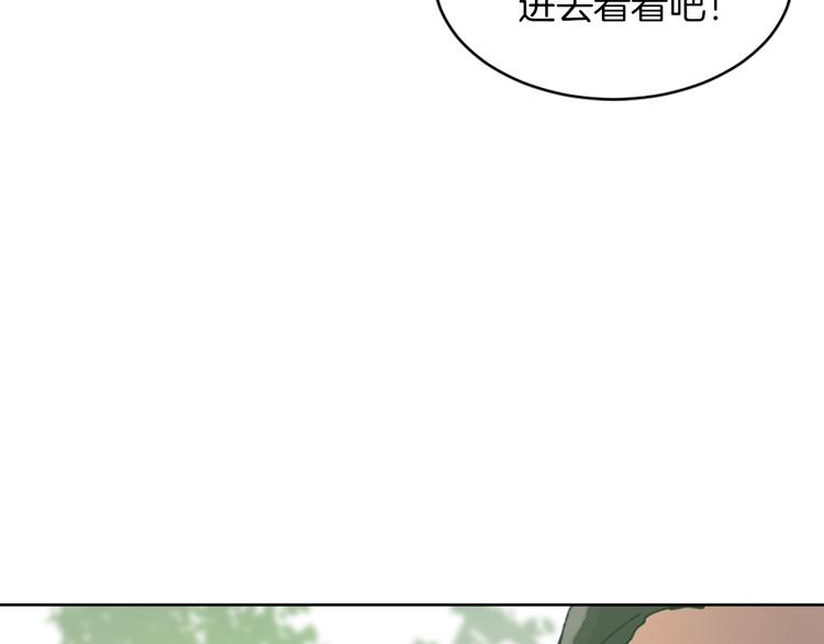 第15话 求爱舞2