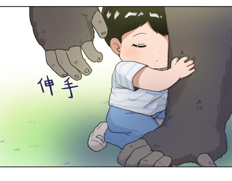 第15话 求爱舞25
