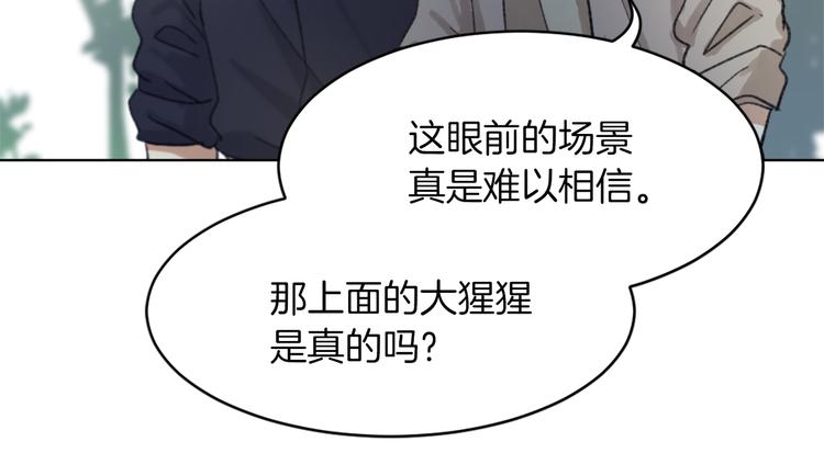 第15话 求爱舞28