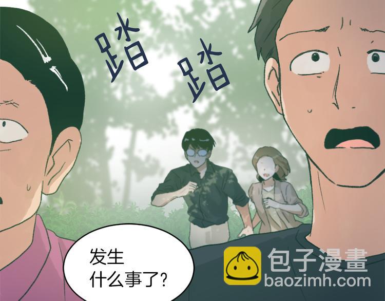 第15话 求爱舞3