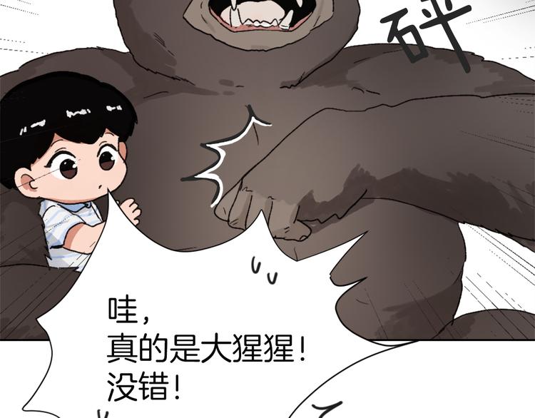 第15话 求爱舞30