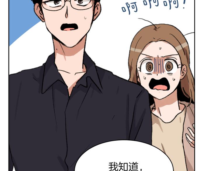 第15话 求爱舞33