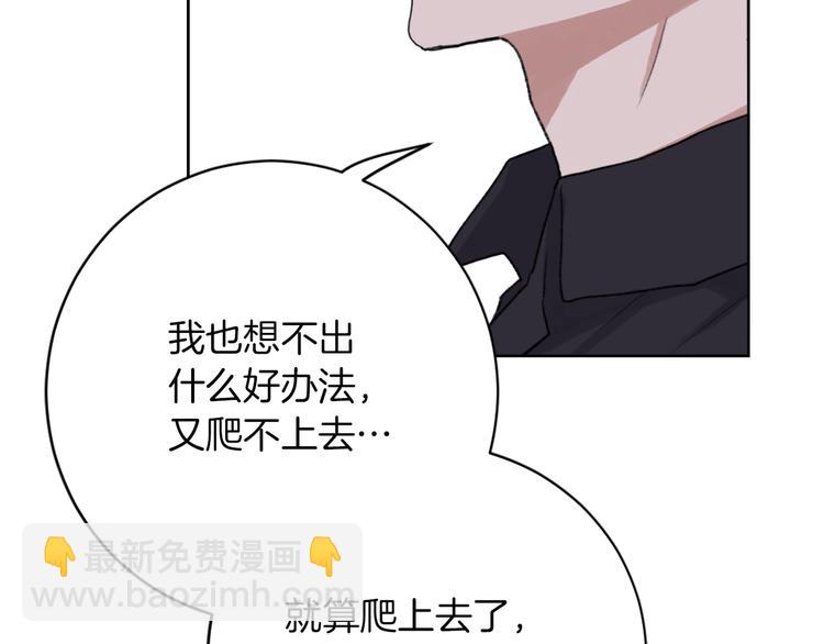第15话 求爱舞36