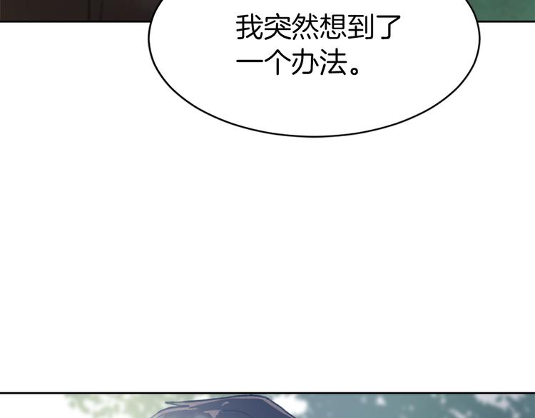 第15话 求爱舞40