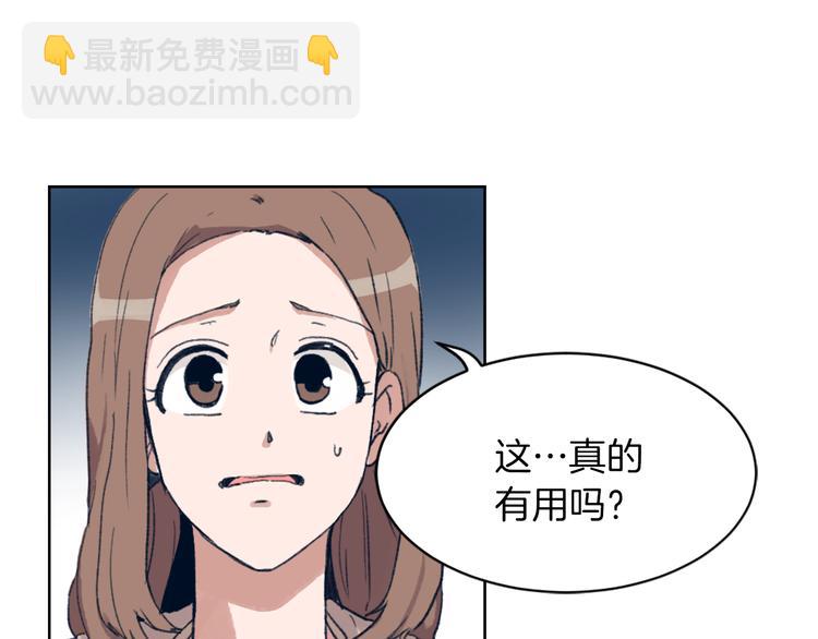 第15话 求爱舞46