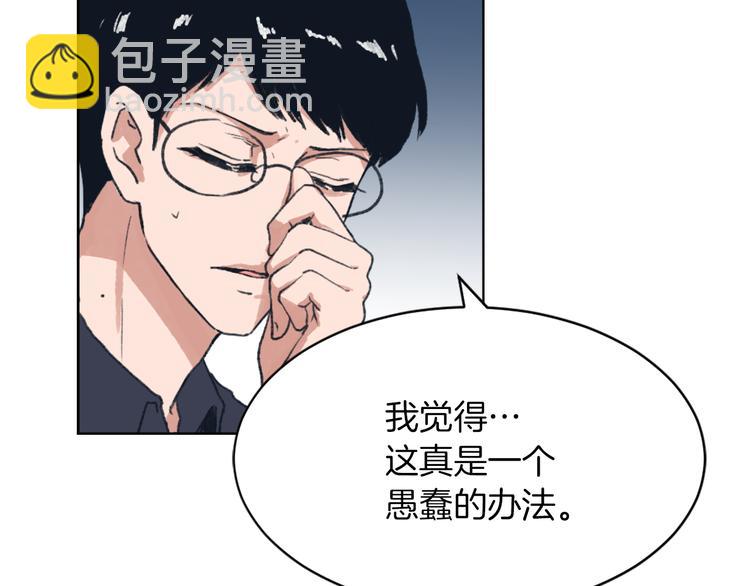第15话 求爱舞48