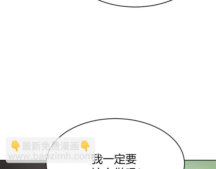 第15话 求爱舞49