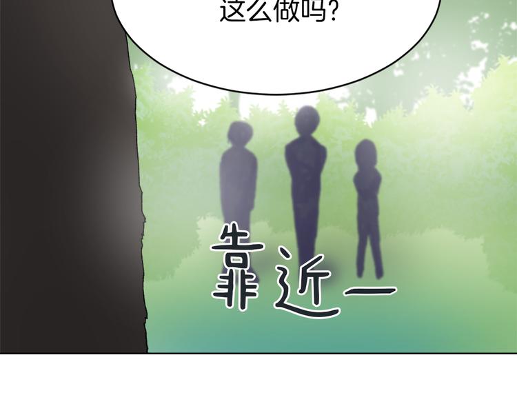 第15话 求爱舞54