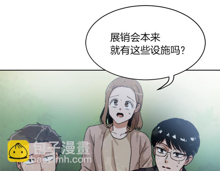 第15话 求爱舞6