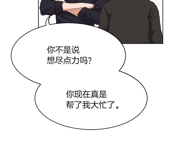 第15话 求爱舞60