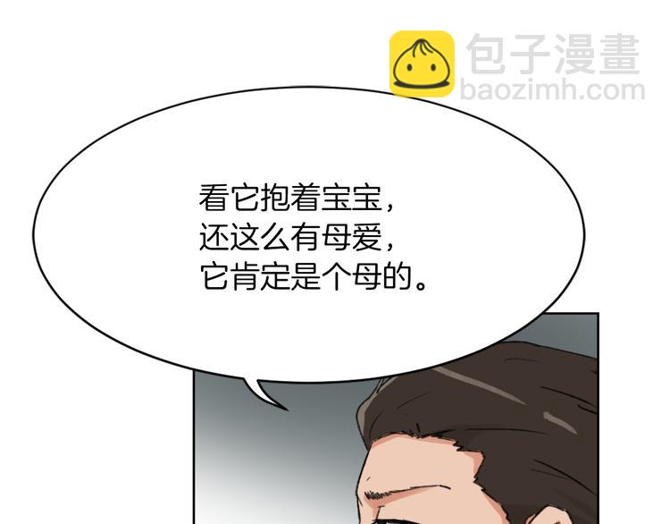 第15话 求爱舞63