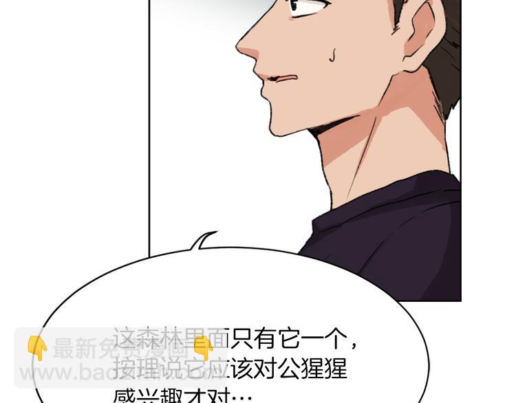 第15话 求爱舞64