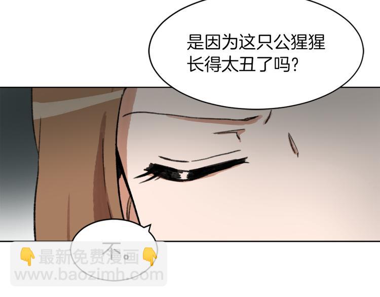 第15话 求爱舞66