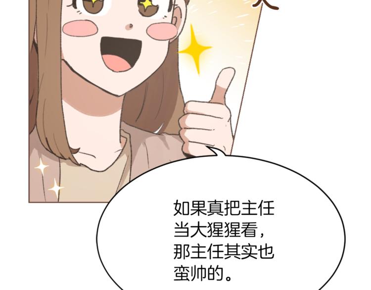 第15话 求爱舞69