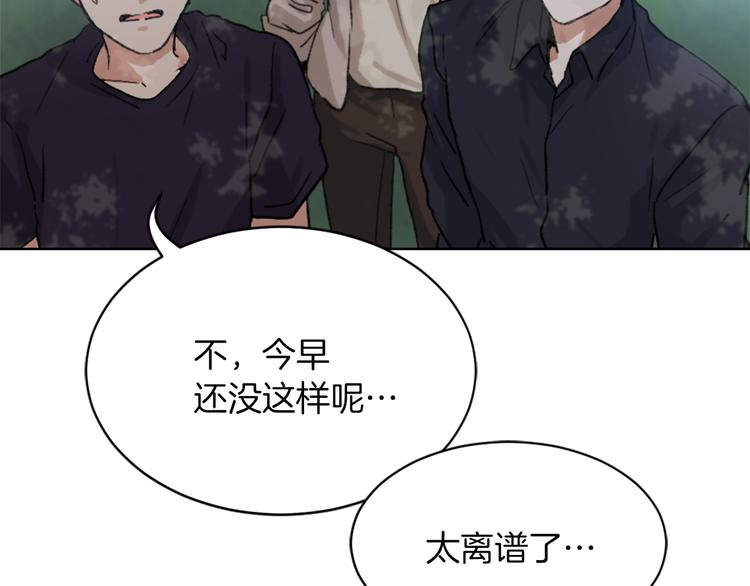 第15话 求爱舞7