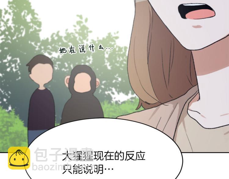 第15话 求爱舞71