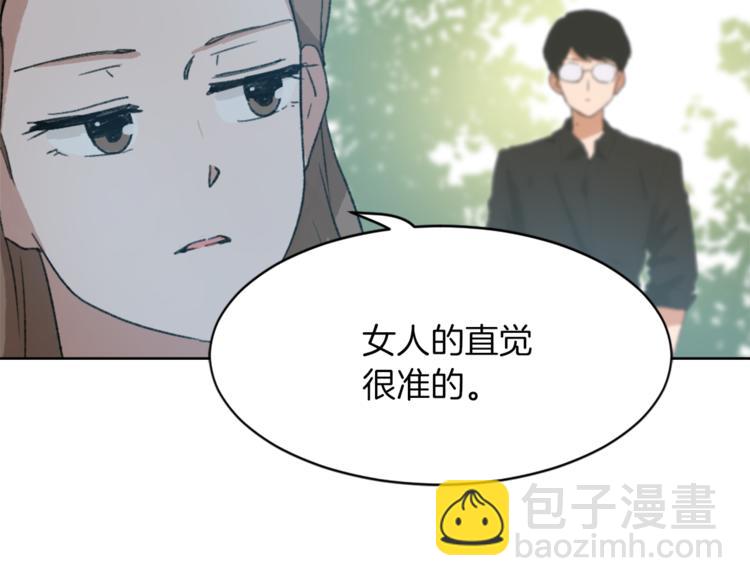 第15话 求爱舞75