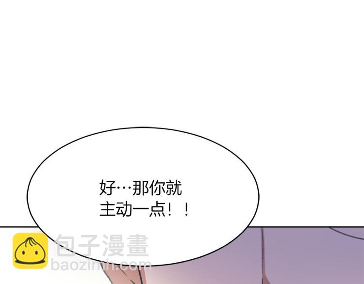 第15话 求爱舞77