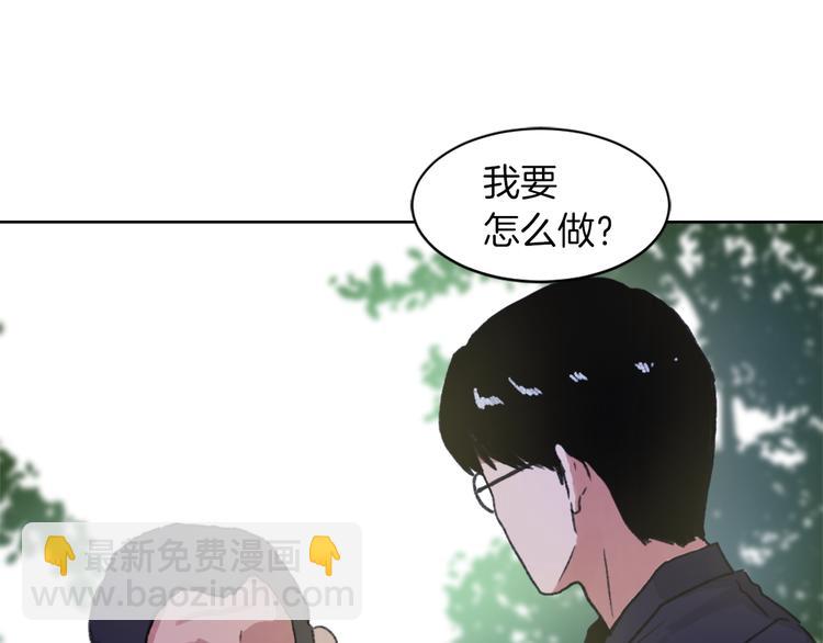 第15话 求爱舞79