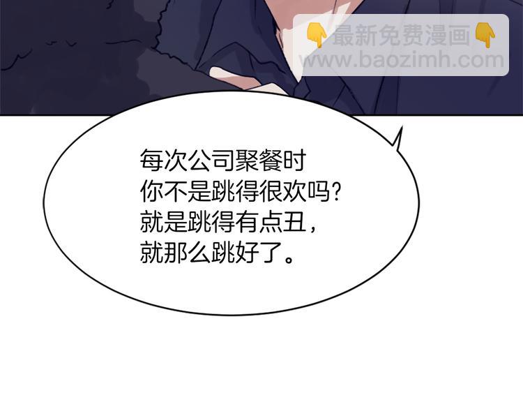 第15话 求爱舞84