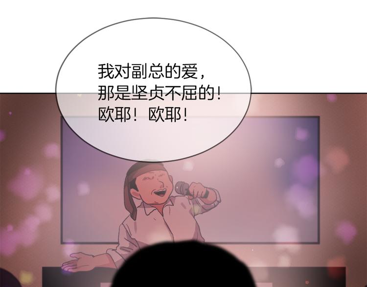 第15话 求爱舞88