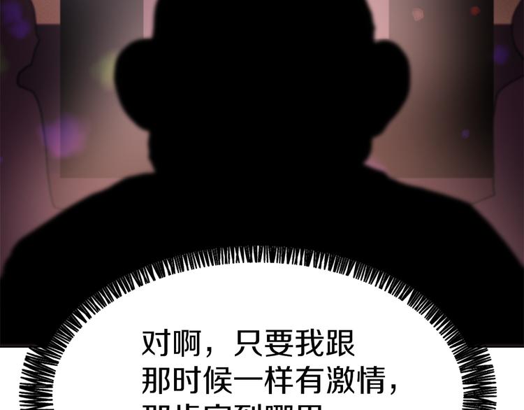 第15话 求爱舞89