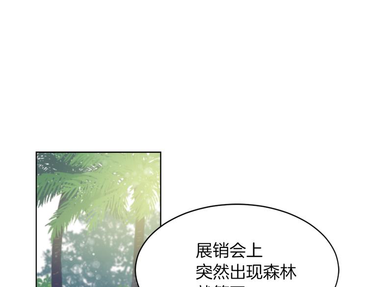 第15话 求爱舞9