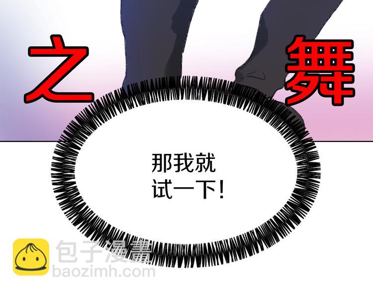 第15话 求爱舞93