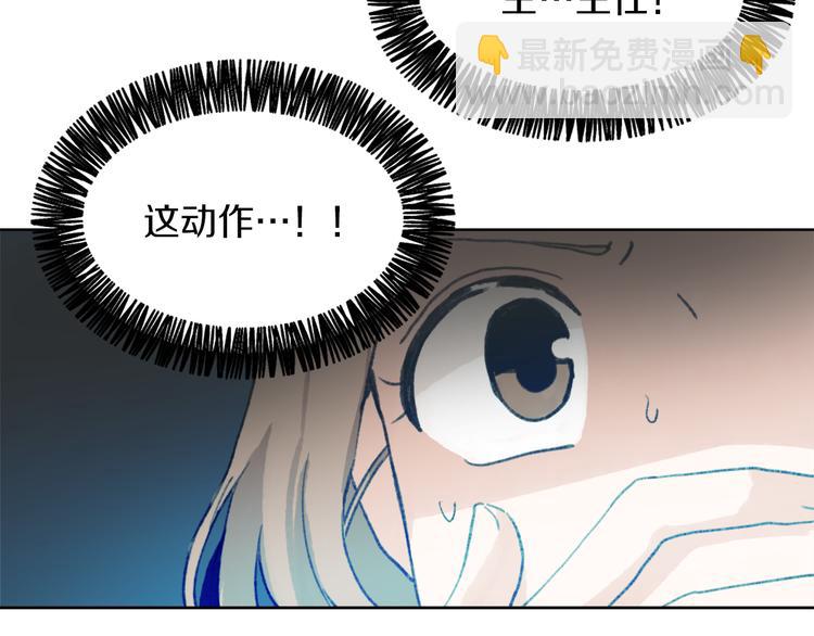 第15话 求爱舞96