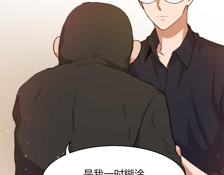 第16话 完美结局102