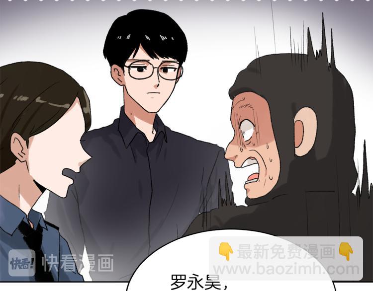 第16话 完美结局109
