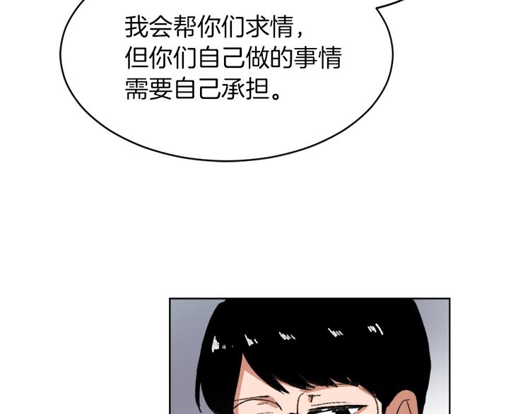 第16话 完美结局115