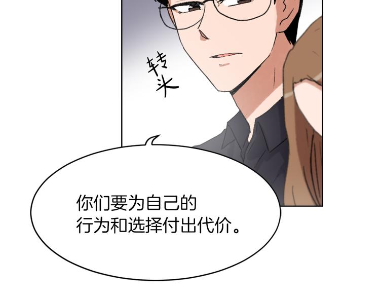 第16话 完美结局116