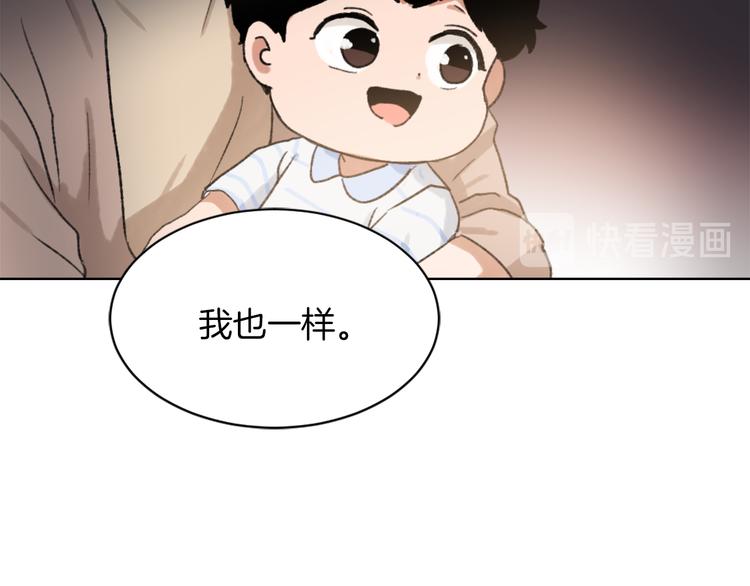 第16话 完美结局118
