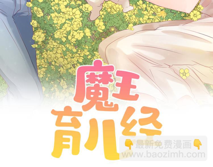 第16话 完美结局12