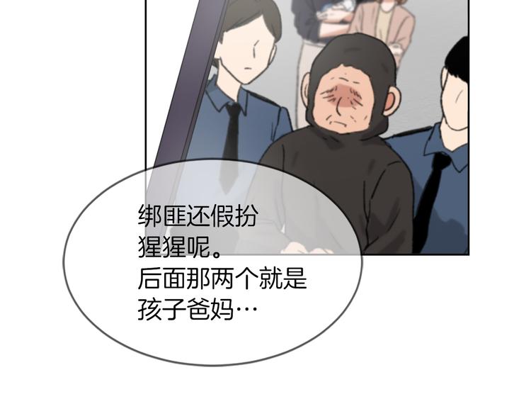 第16话 完美结局128