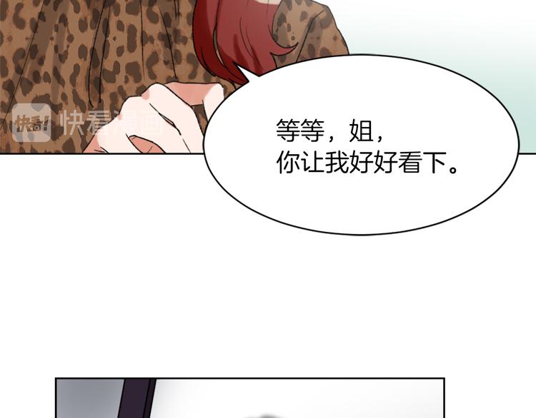 第16话 完美结局130