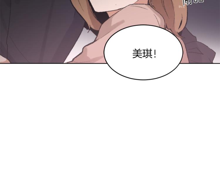 第16话 完美结局18