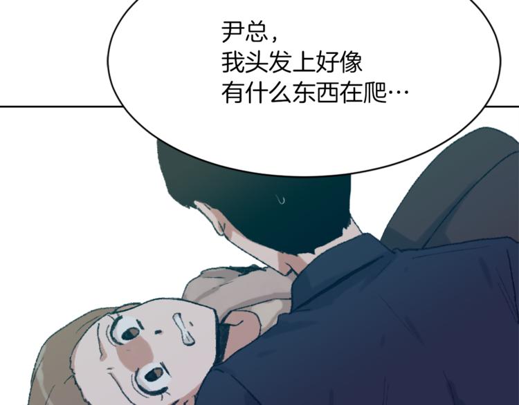 第16话 完美结局33